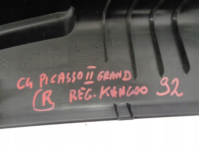 фото №6, Citroen c4 picasso ii grand защита порог правая