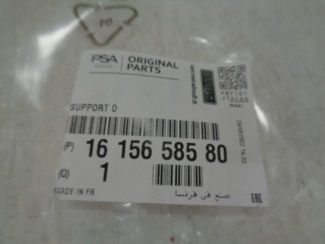 фото №11, Jumpy traveller кронштейн противотуманной фары правое