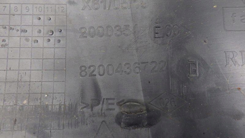 фото №10, Бампер задний задняя renault kangoo iii 8200436722