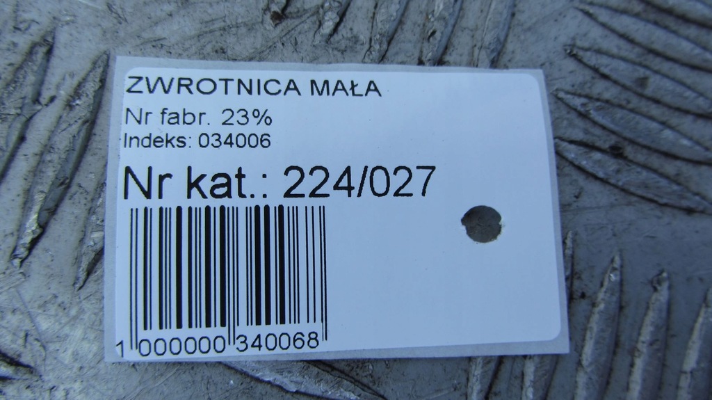 фото №8, Toyota rav-4 iv поворотний кулак права перед 14-