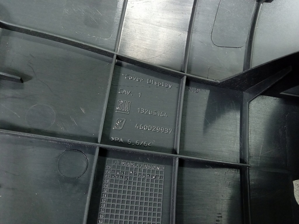 фото №5, Corsa d захист рамка дисплея 13205164