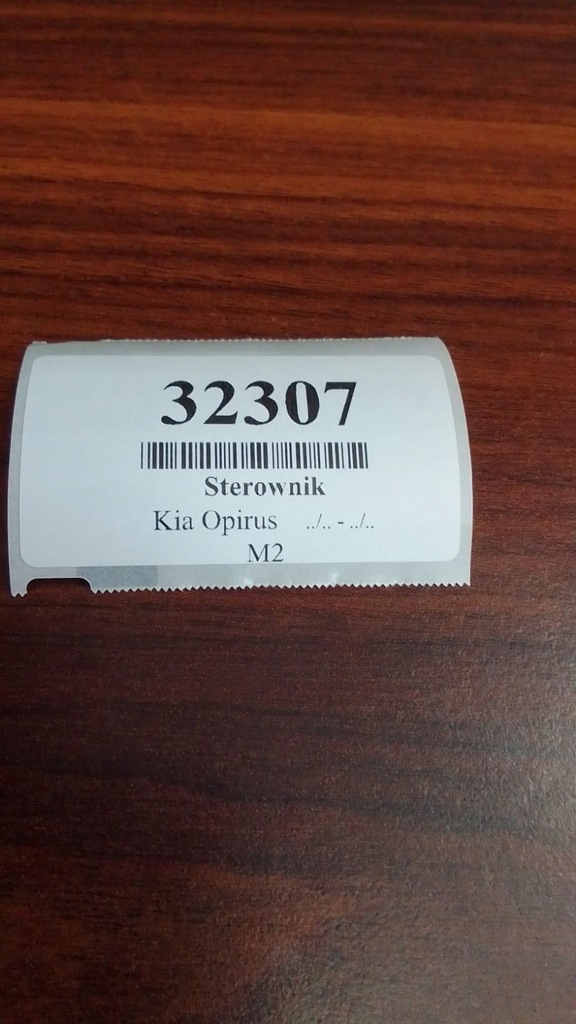 фото №5, Kia opirus блок управления модуль 954503f000