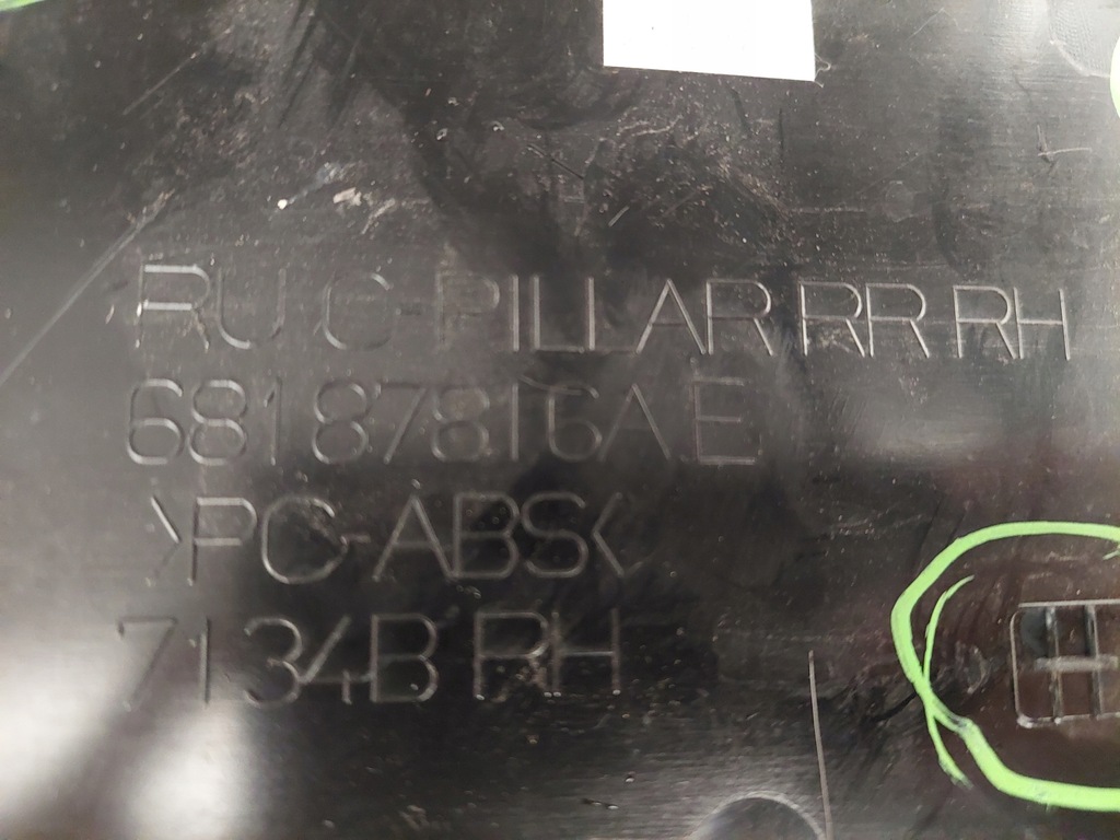 фото №7, Chrysler pacifica молдинг стекло дверь задних usa