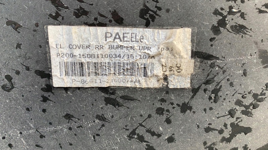 фото №7, Hyundai ix35 2011- бампер задняя задний