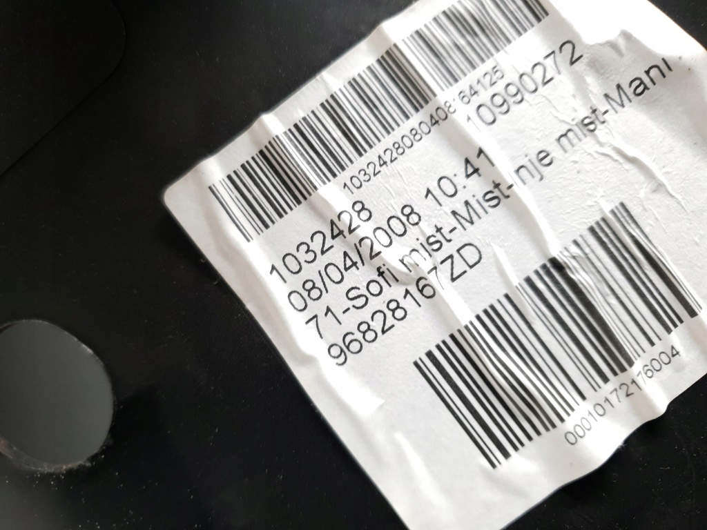 фото №7, Обшивка двері правий задня peugeot 207 5d