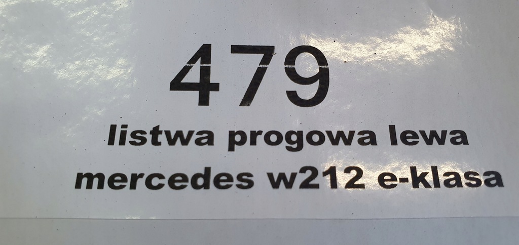 фото №7, Молдинг порог левая порог mercedes w212 e-klasa