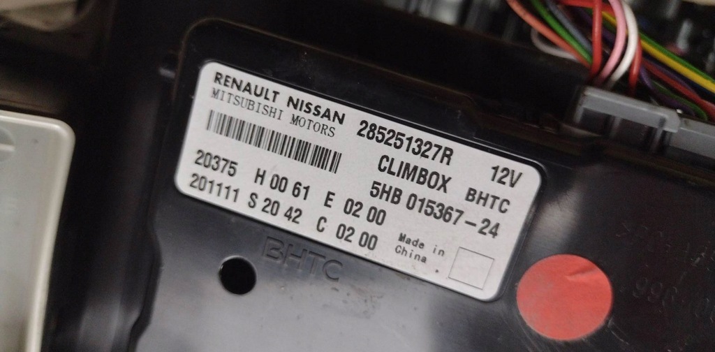 фото №8, Отопитель вентилятор renault kangoo iv 2021r 272704147r