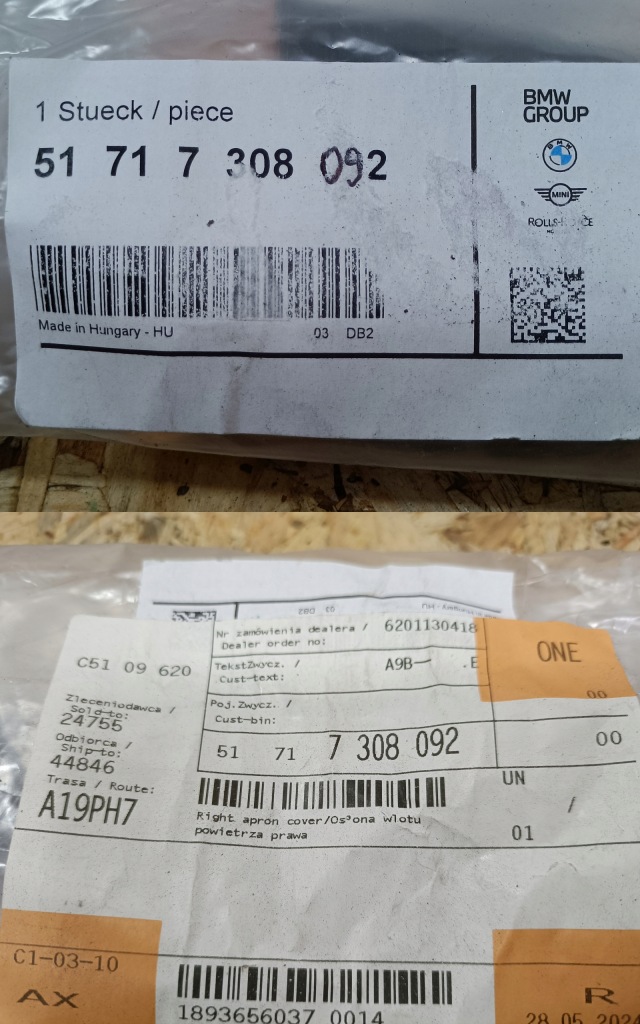 фото №8, Bmw 1 f20 f21 защита заглушка жабо правый перед 51717308092