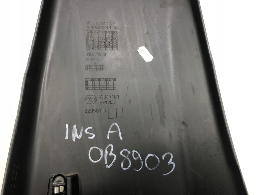 фото №9, Захист стійка ліва opel insignia a 13221254