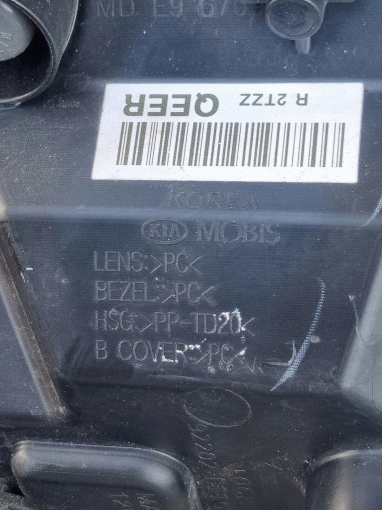 фото №5, Kia sportage 4 iv противотуманная фара правый