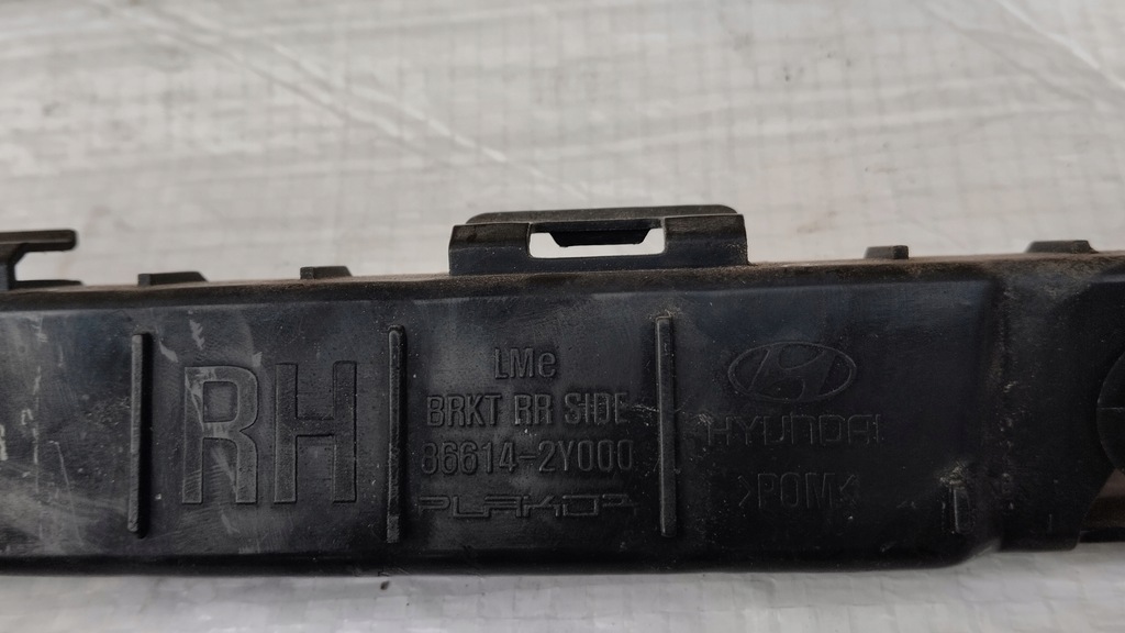 фото №7, Напрямна бампера задня заднього лівий правий hyundai ix35 86613-2y000 86614-2y000