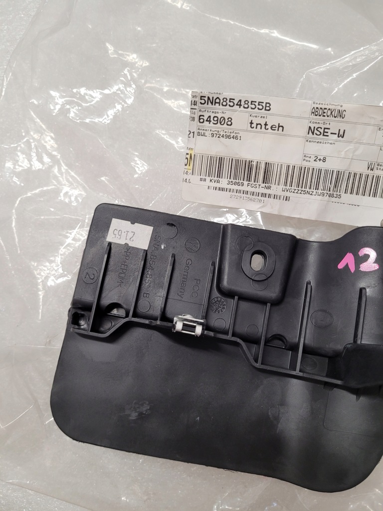 фото №6, Vw tiguan ii 2 seat tarraco бризковик лівий задній задня 5na854855b оригінал oem