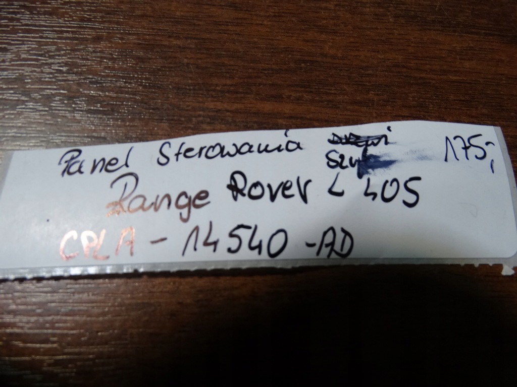 фото №4, Ideal панель управление окон range rover l405 1