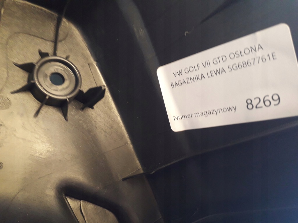 фото №5, Vw golf vii gtd захист багажника ліва