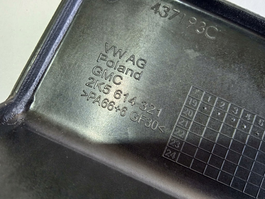 фото №9, Vw audi захист orginał оригінальний номер 2k5614321