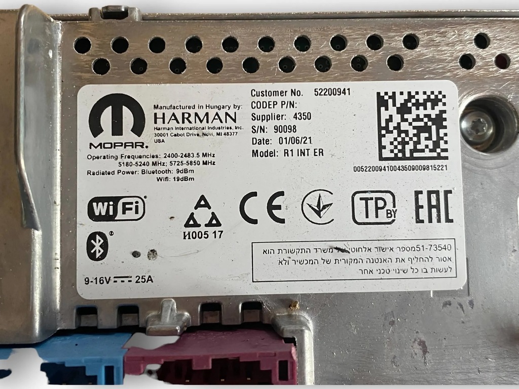 фото №2, Fiat 500e радио navi навигация модуль 52200941