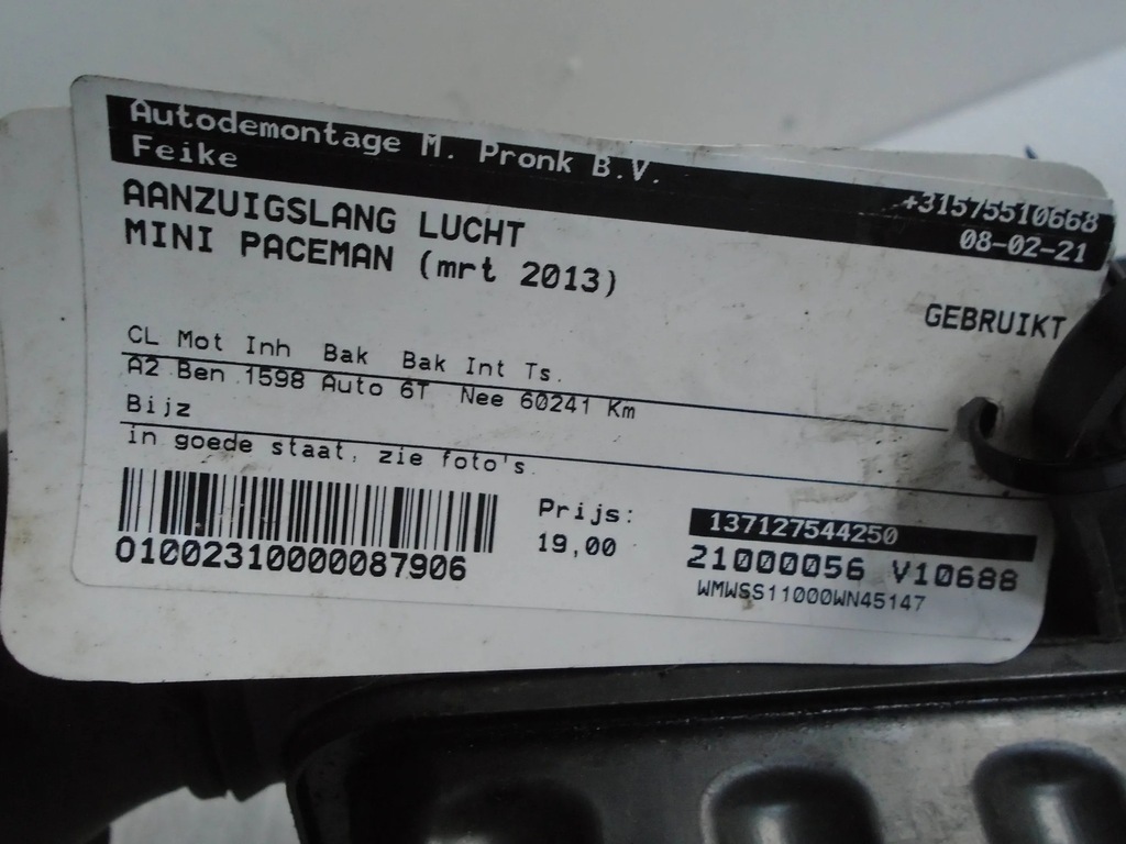 фото №6, Корпус фильтра воздуха 2754425 mini paceman