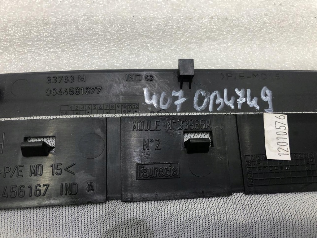 фото №9, Защита колонки рулевого peugeot 407 9644561677