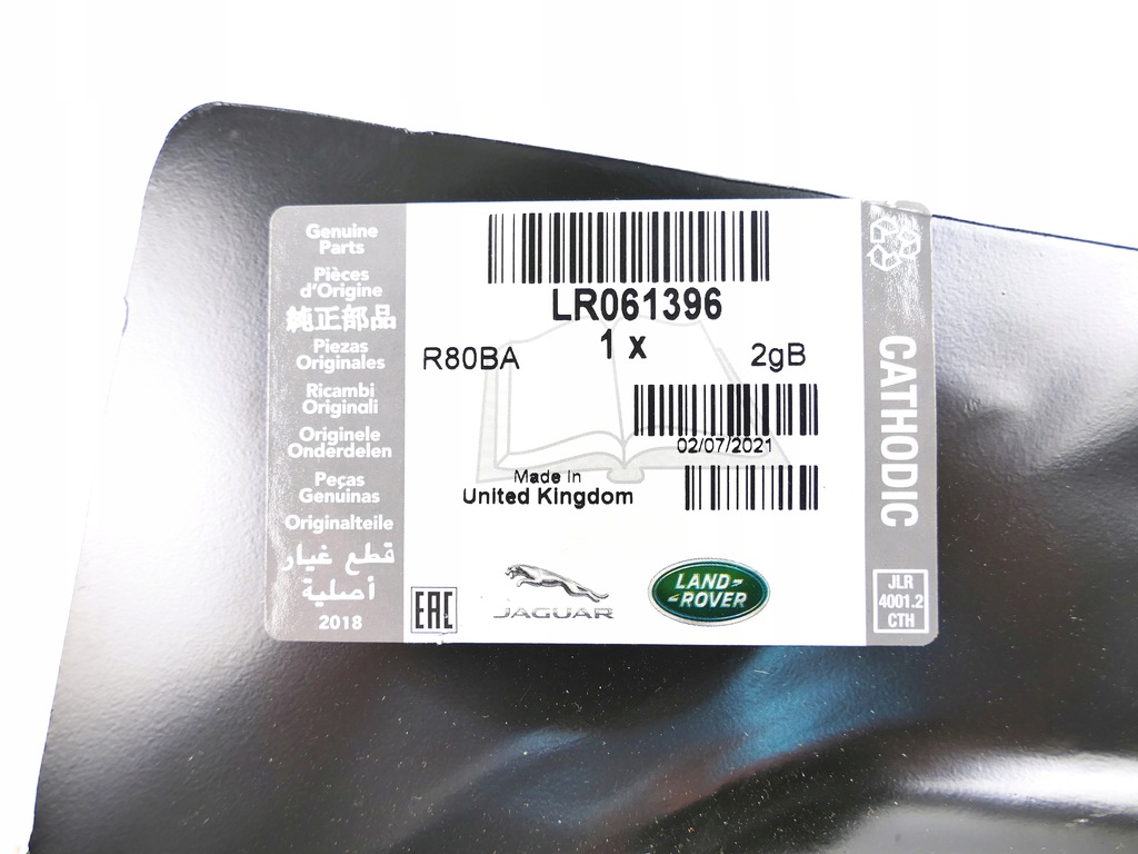 фото №1, Підсилювач ліва поперечина задня discovery sport