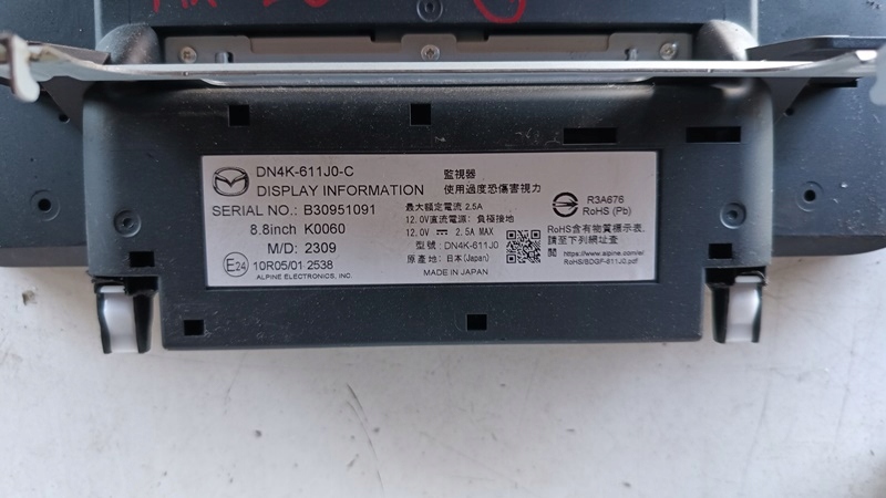 фото №4, Mazda mx-30 23r екран монітор дисплей dn4k611j0c