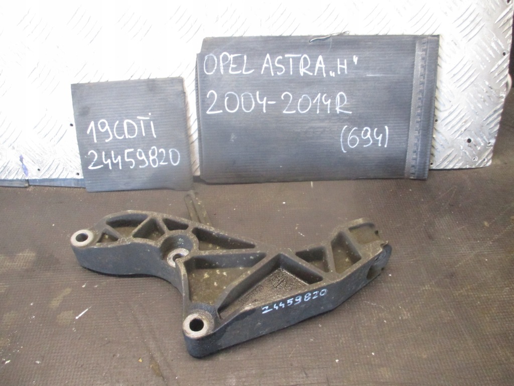 фото №1, Кронштейн 24459820 opel astra h 04-07r.