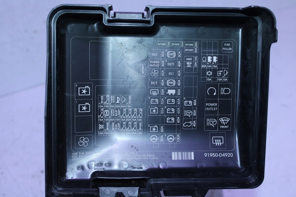 фото №8, Корпус предохранителей коробка kia optima