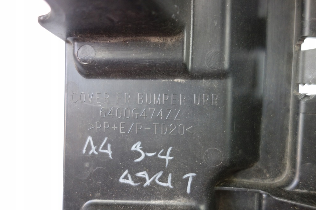 фото №3, Mitsubishi оригінальний номер 6400g474zz захист підсилювач поперечина