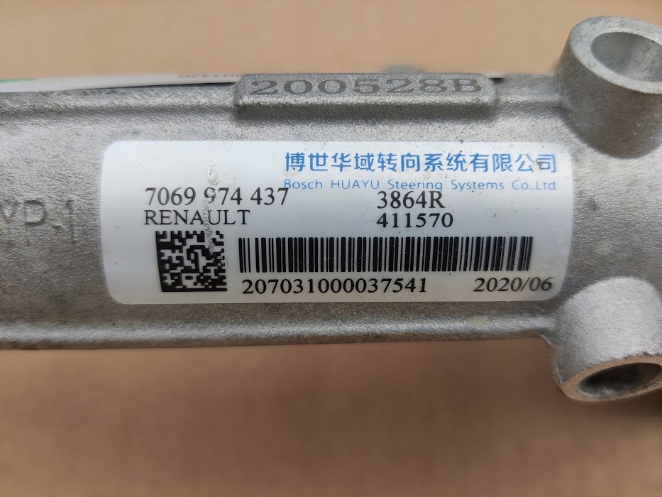 фото №9, Трансмісія кермова renault arkana captur ii