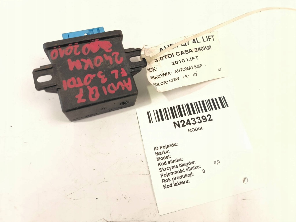 фото №4, Модуль 4l0907357a audi a6 c6