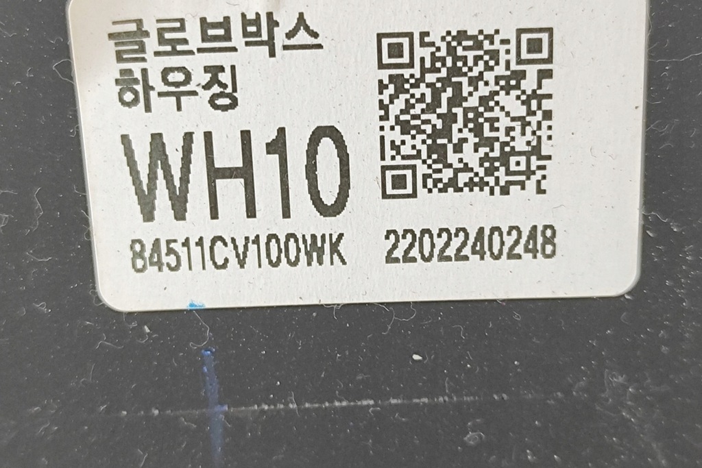 фото №8, Kia ev6 cv бардачок 84511cv100wk электрика 168kw 2022 lhd