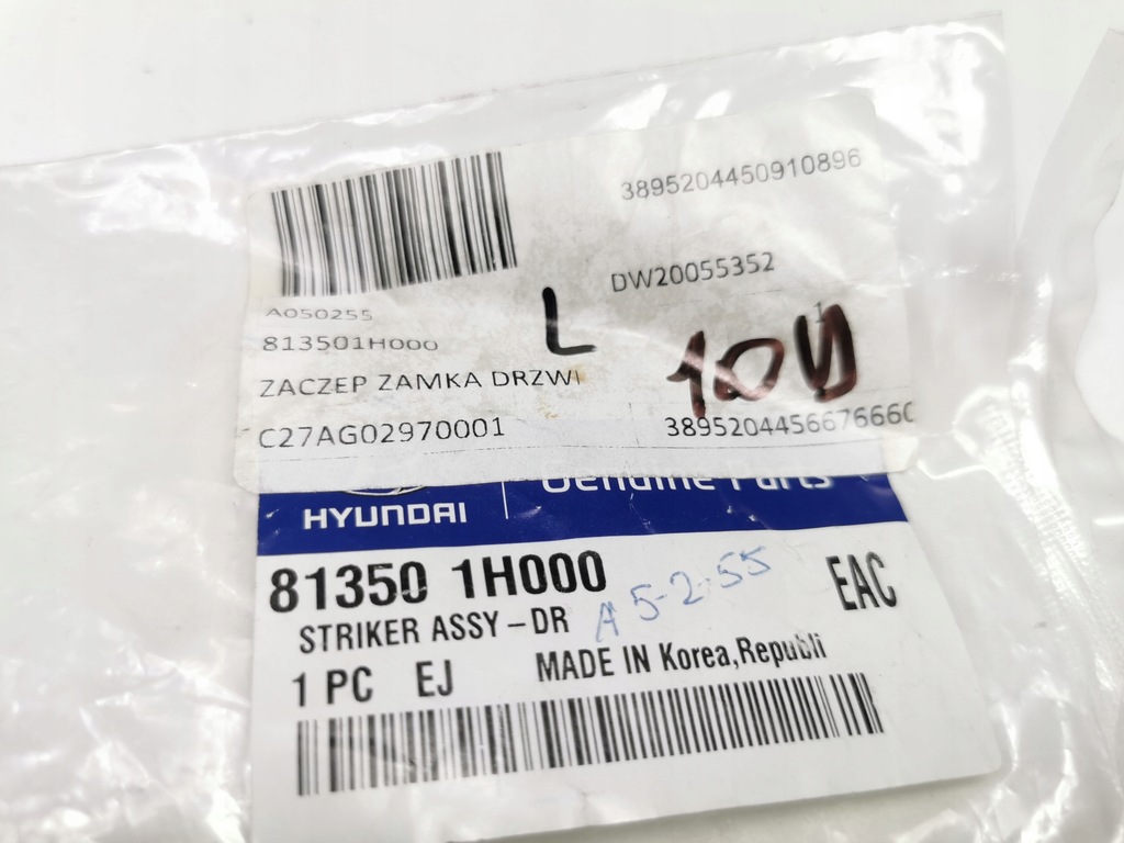 фото №6, Засувка замка двері hyundai elantra santa fe sonata оригінальний номер 81350 1h000