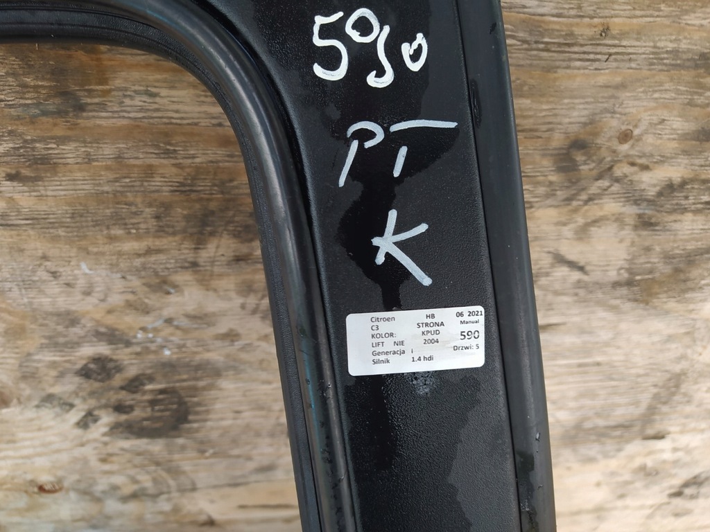 фото №11, Citroen c3 i hb дверь задняя правый kpud