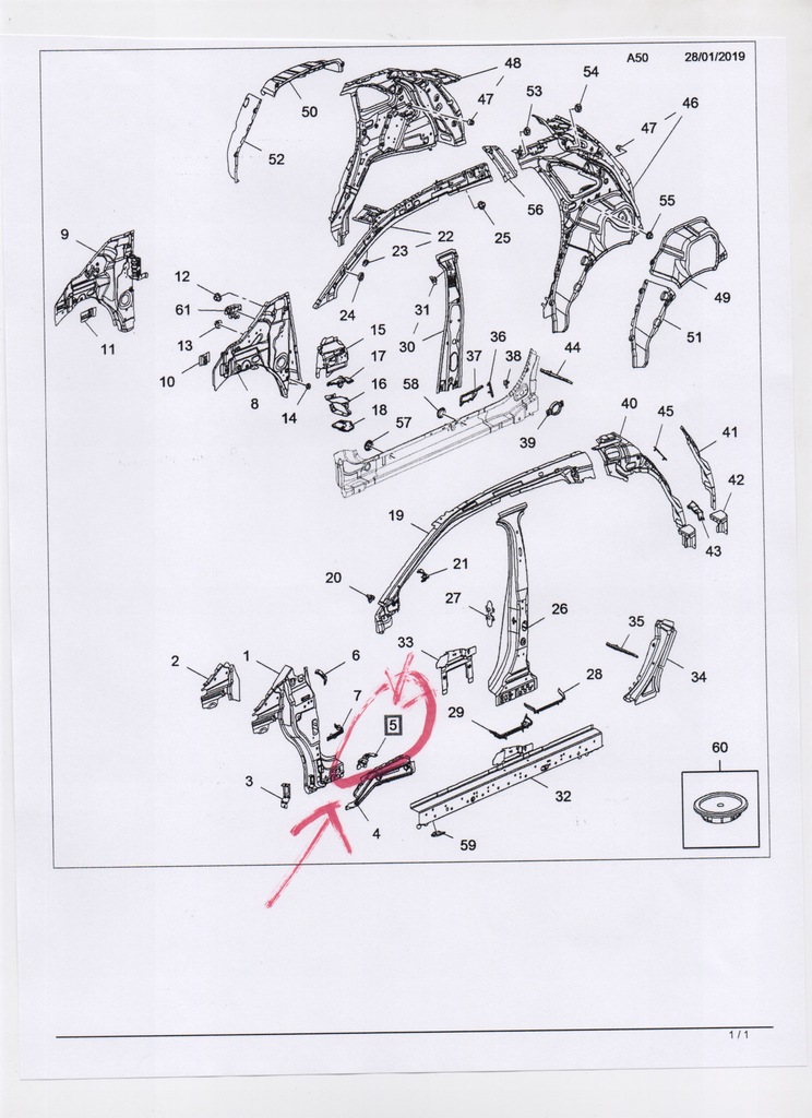 фото №4, Opel crossland x кронштейн отбойник капот правый