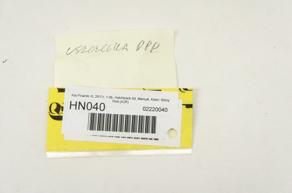 фото №5, Hn040 kia picanto iii прокладка двері правий перед