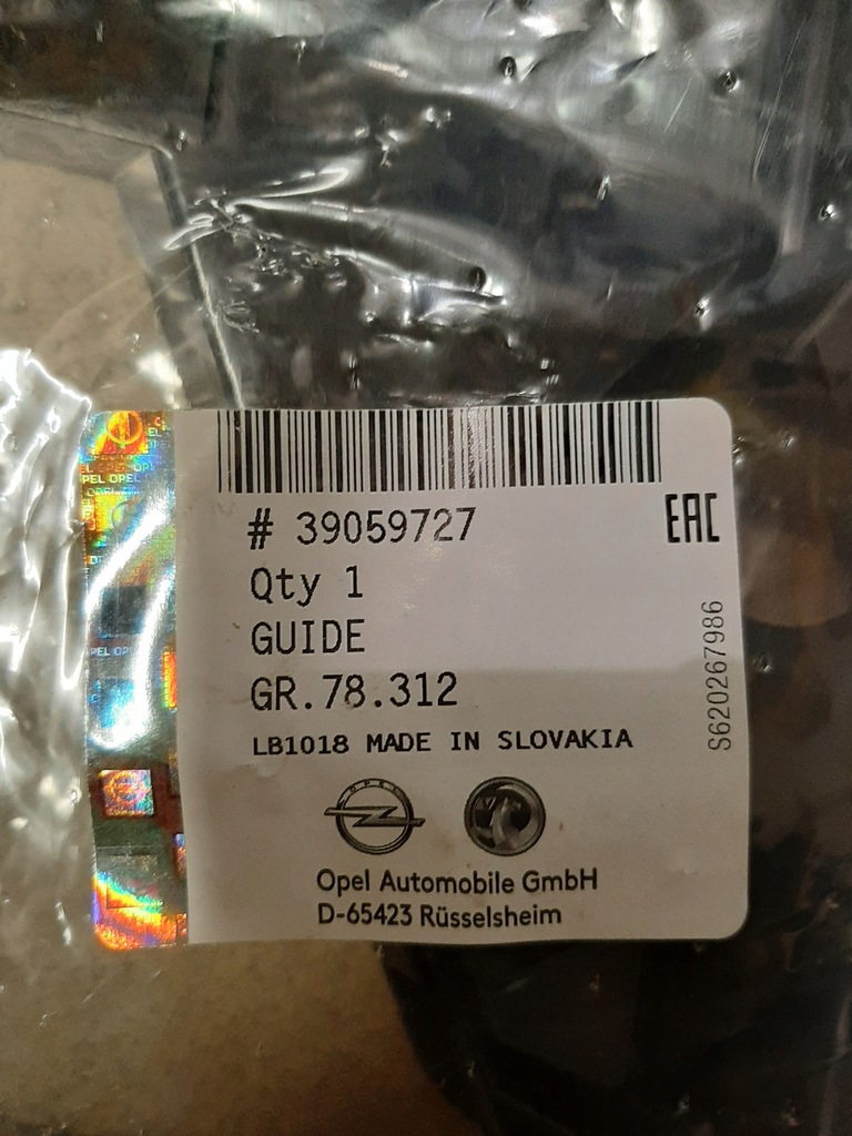 фото №7, 39059727 opel cascada правий напрямна бампера