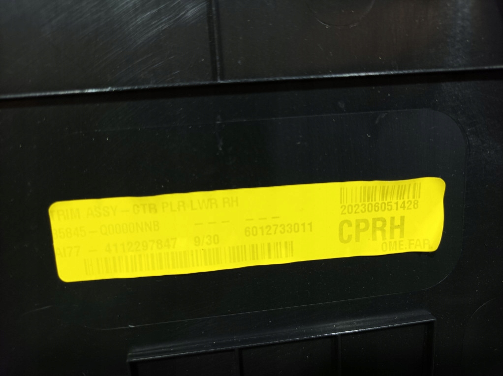 фото №9, Hyundai i20 iii 20- hb 5d комплект bok защита правый 85846-q0000