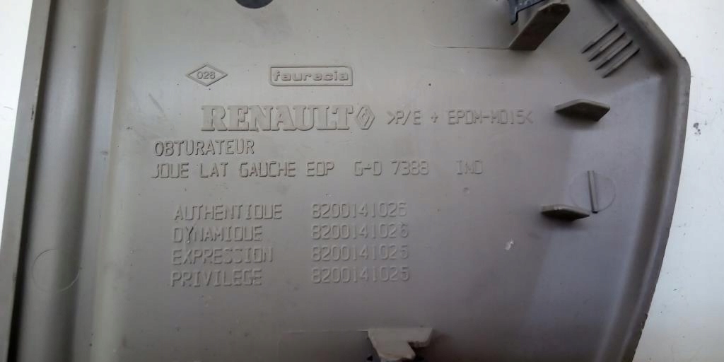 фото №4, Защита заглушка панели левая renault scenic ii