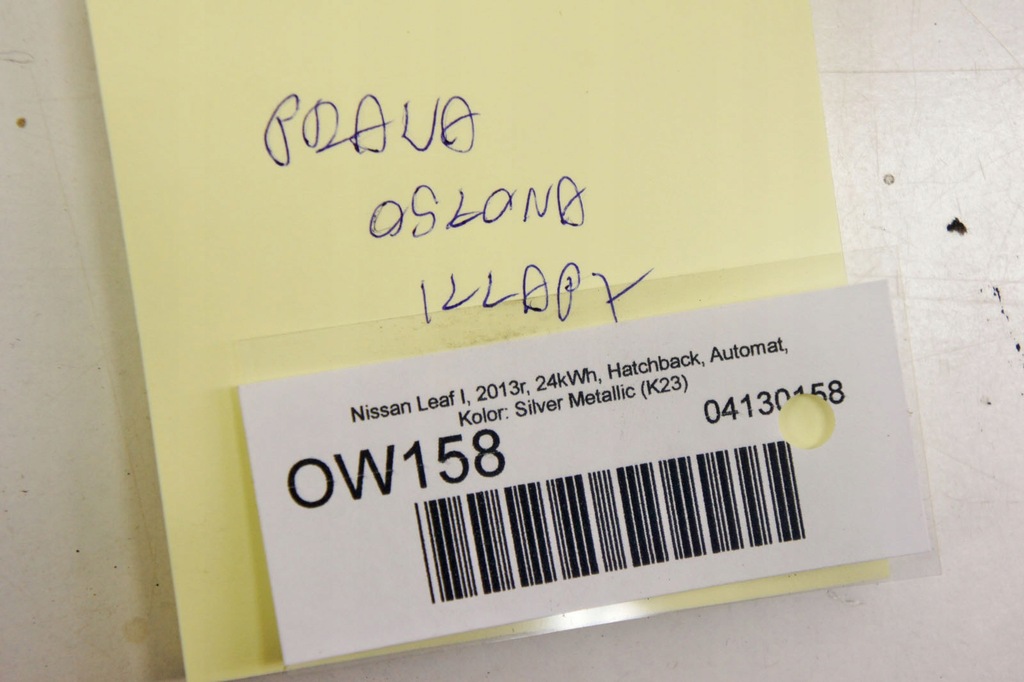 фото №5, Ow158 nissan leaf i ze0 защита крышки правая