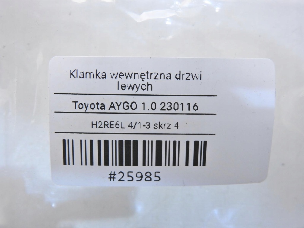 фото №5, Ручка ручка дверь левая toyota aygo i