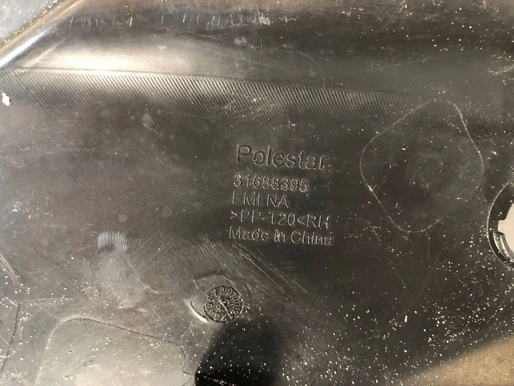 фото №9, Polestar 2 защита поперечина перед правая