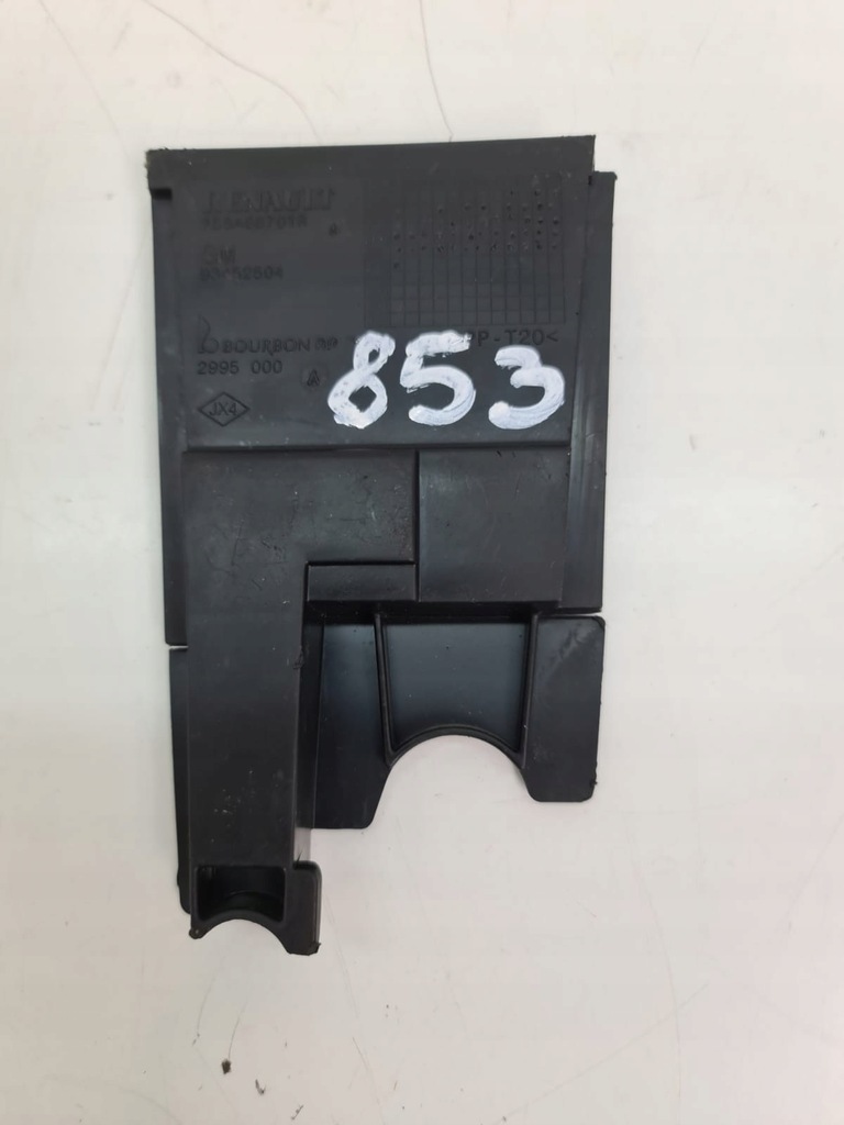 фото №1, Захист заглушка ліва права trafic iii vivaro b