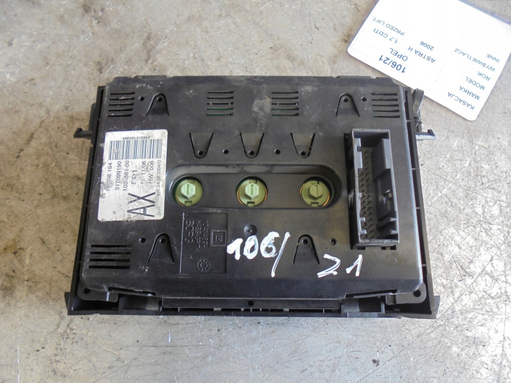 фото №2, Дисплей opel astra h