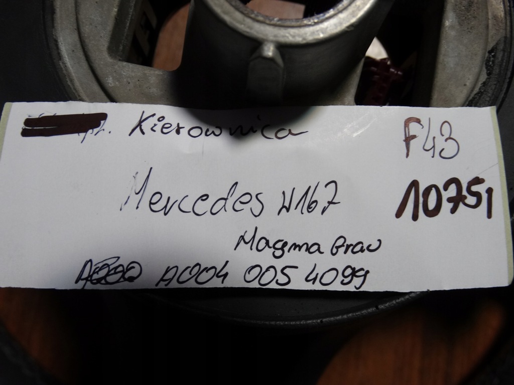 фото №10, Повітропровід mercedes gls gle w167 magmagrau 1