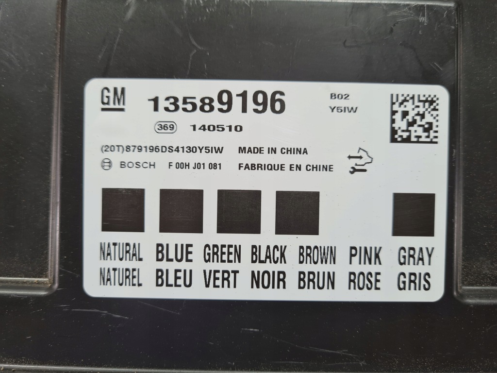 фото №3, Модуль комфорту модуль bsi opel mokka