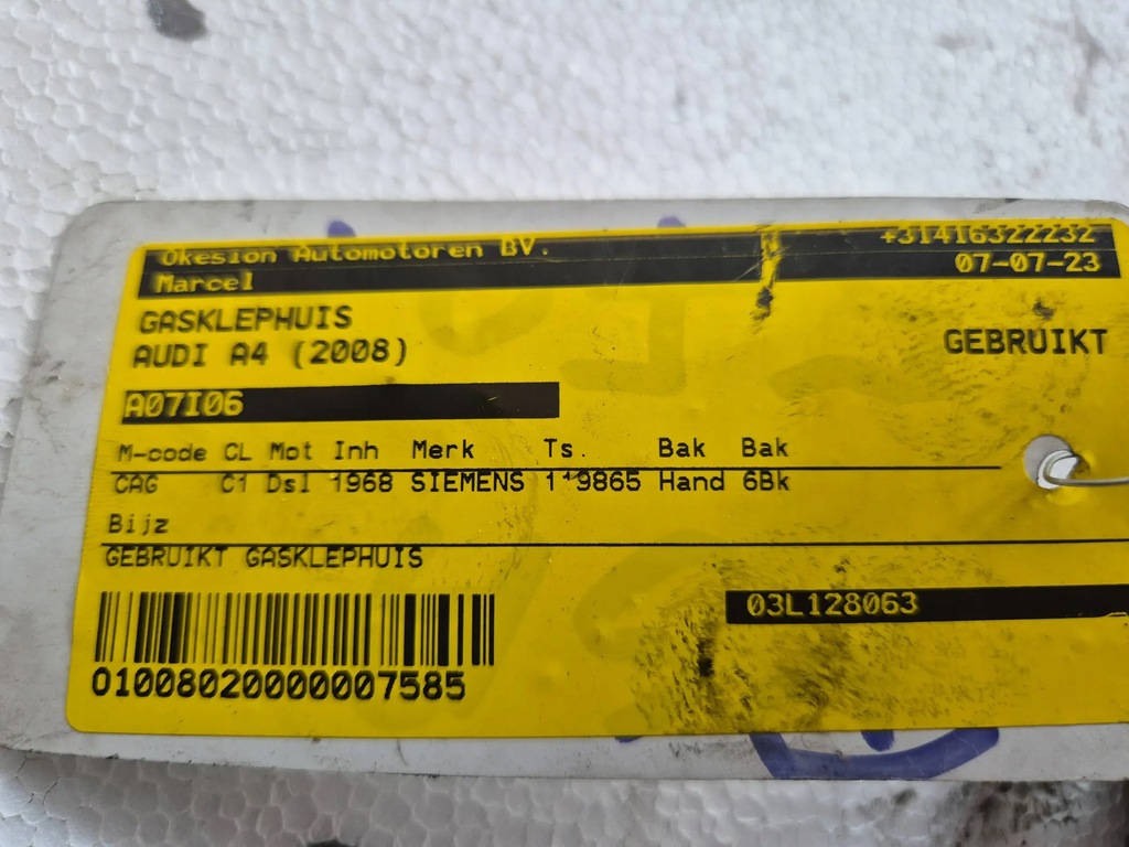 фото №5, Дроссельная заслонка 03l128063 audi a3 8p 2.0 tdi