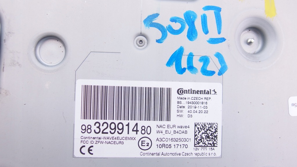 фото №3, Peugeot 508 ii радіо навігація