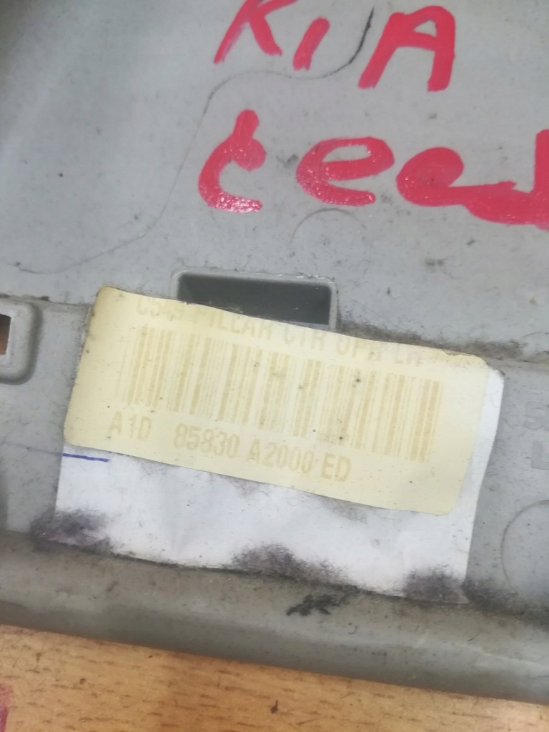 фото №16, Захист стійка перед задня комплект kia ceed ii