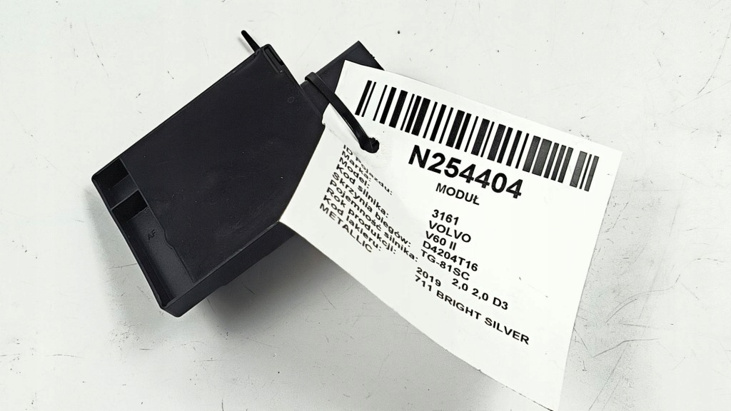 фото №1, Модуль насоса топлива 31478784 volvo v60 ii