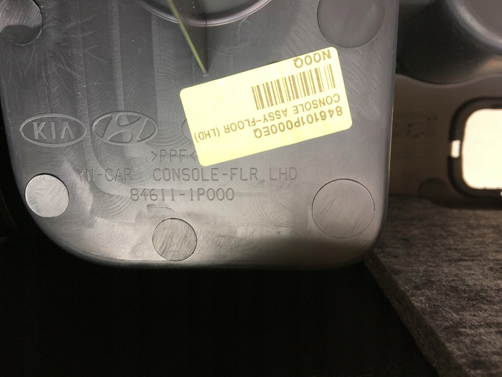 фото №8, Hyundai ix20 10- туннель средний 84611-1p000