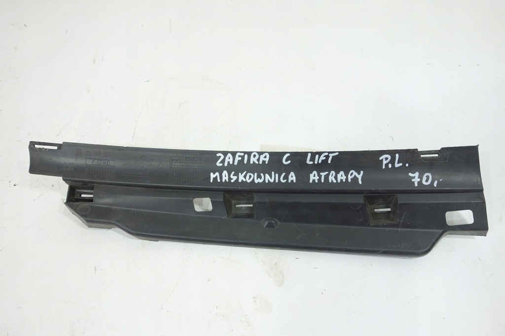 фото №1, Накладка захист решітка opel zafira c lift